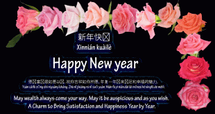 Happy new year cards images for dear friends